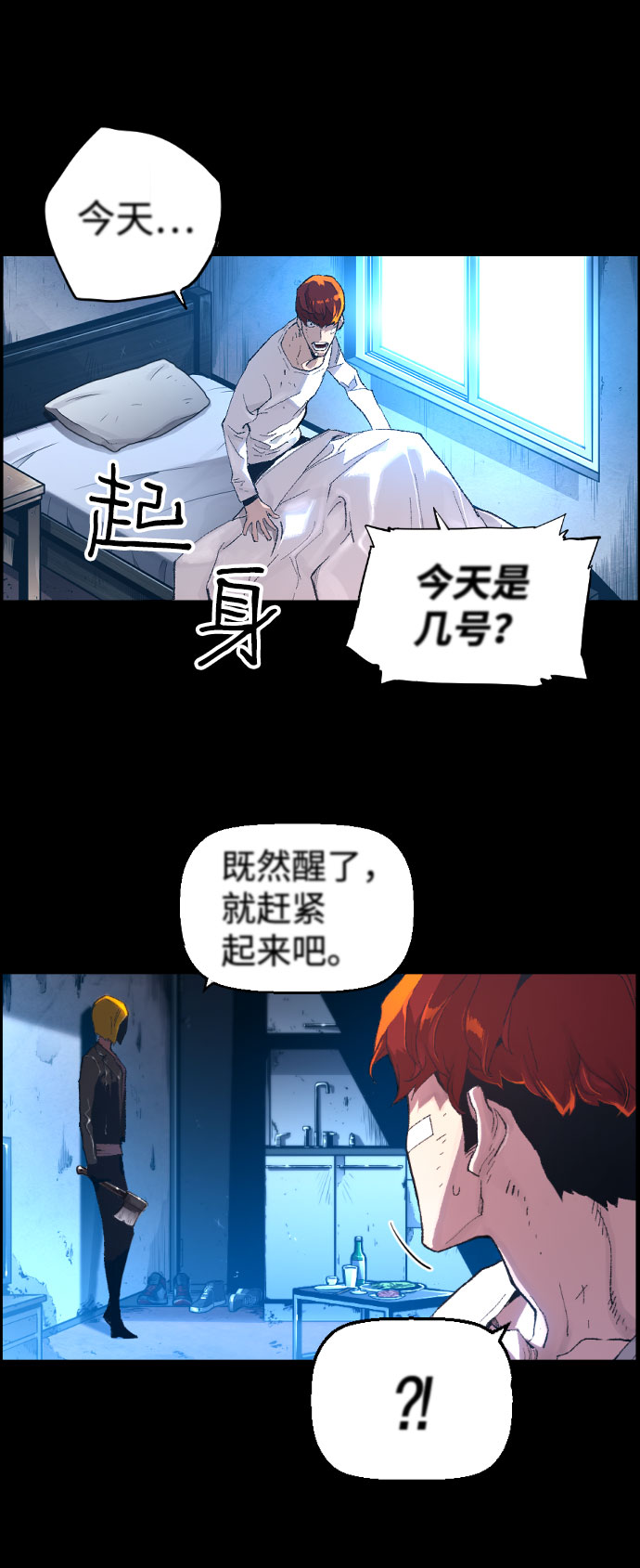 第68话72