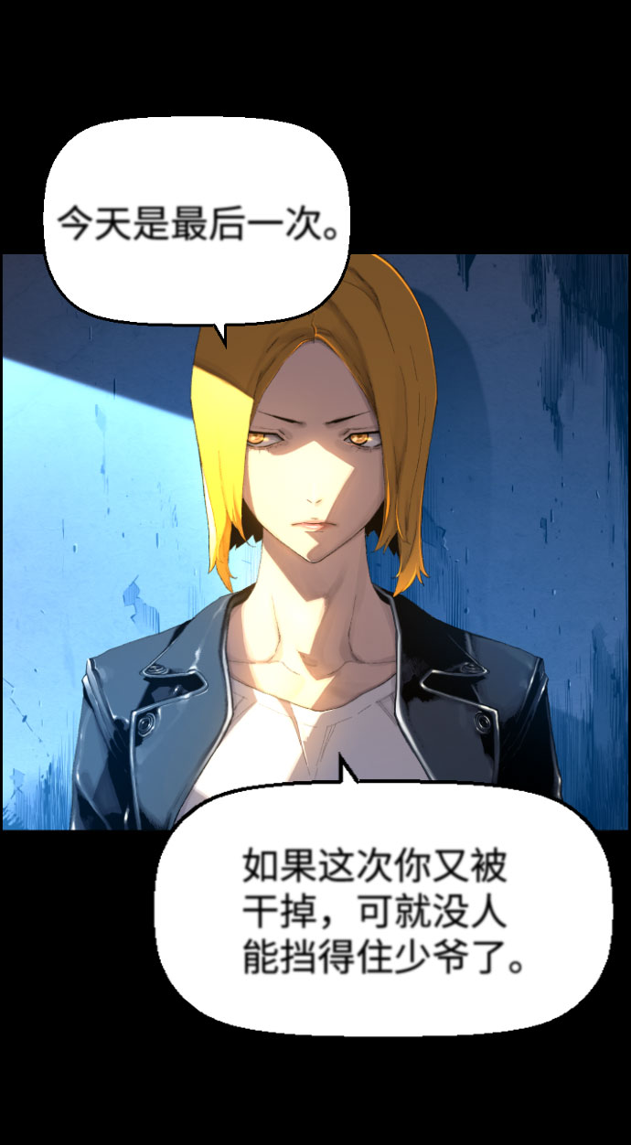 第68话73