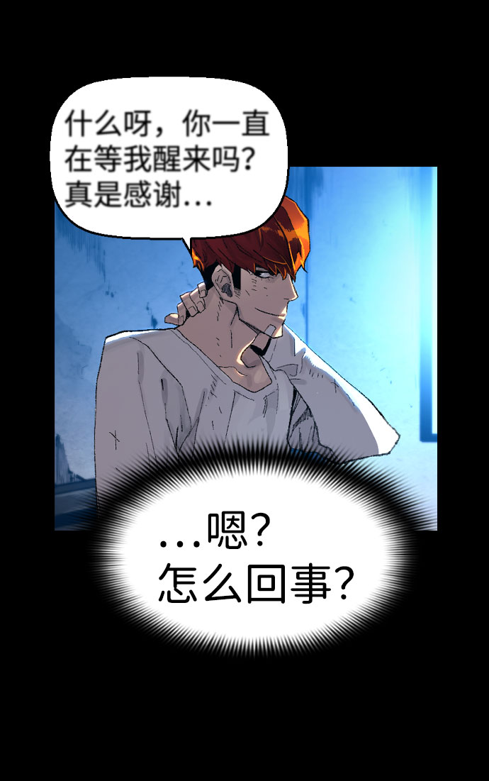 第68话74