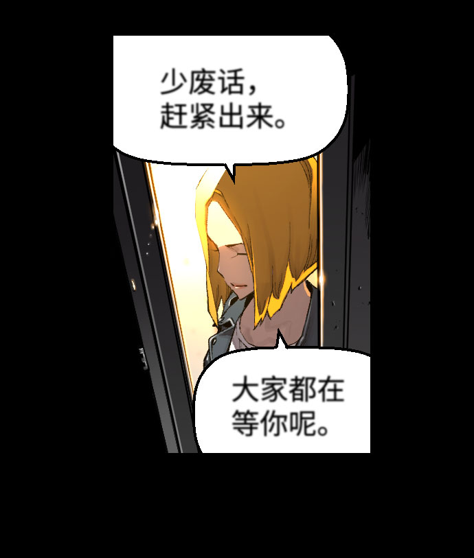 第68话75
