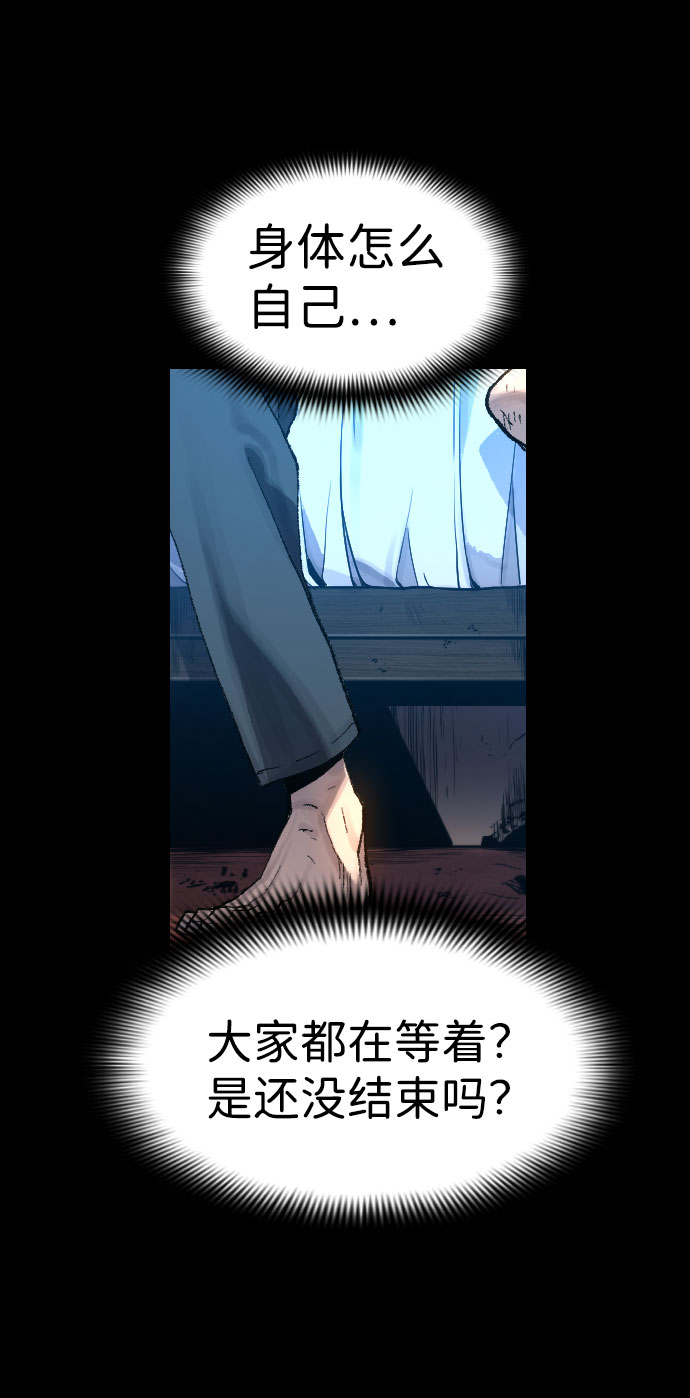 第68话76
