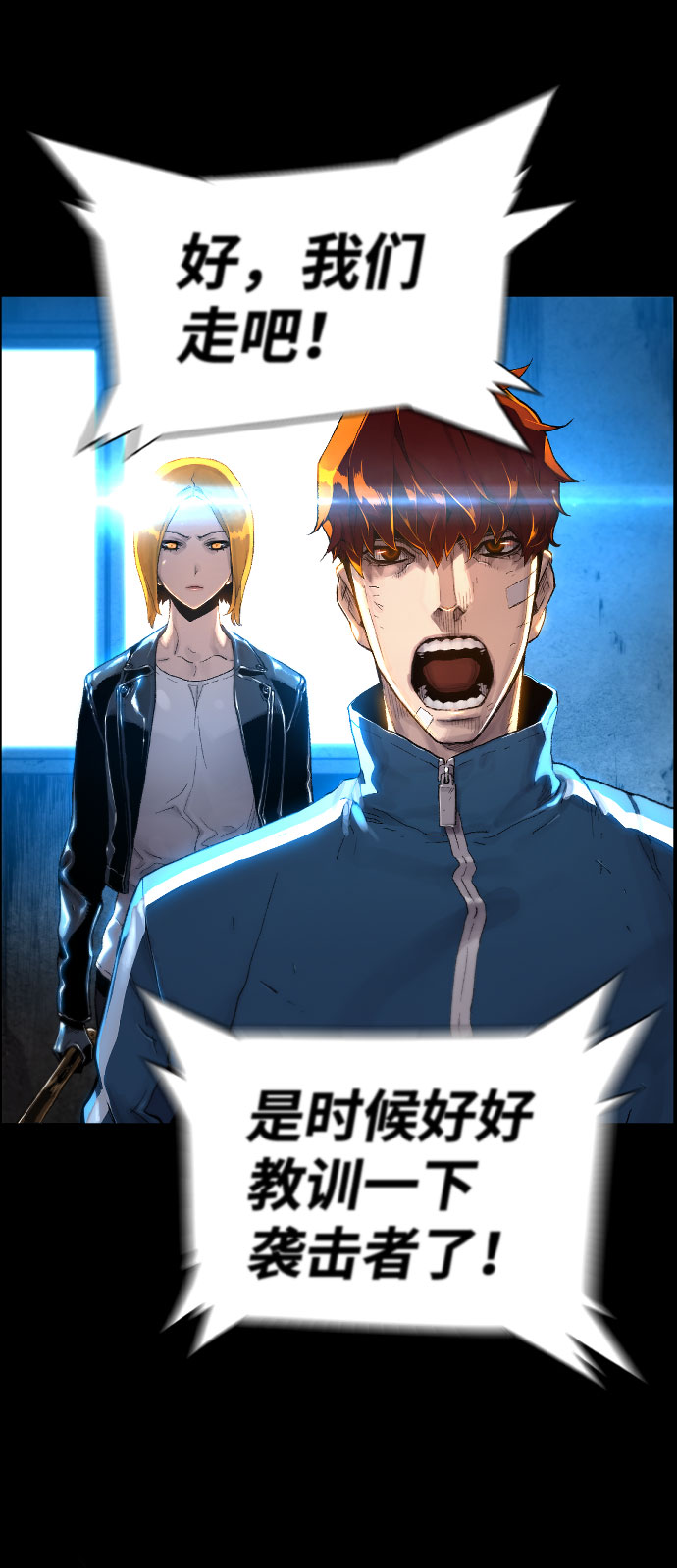 第68话81