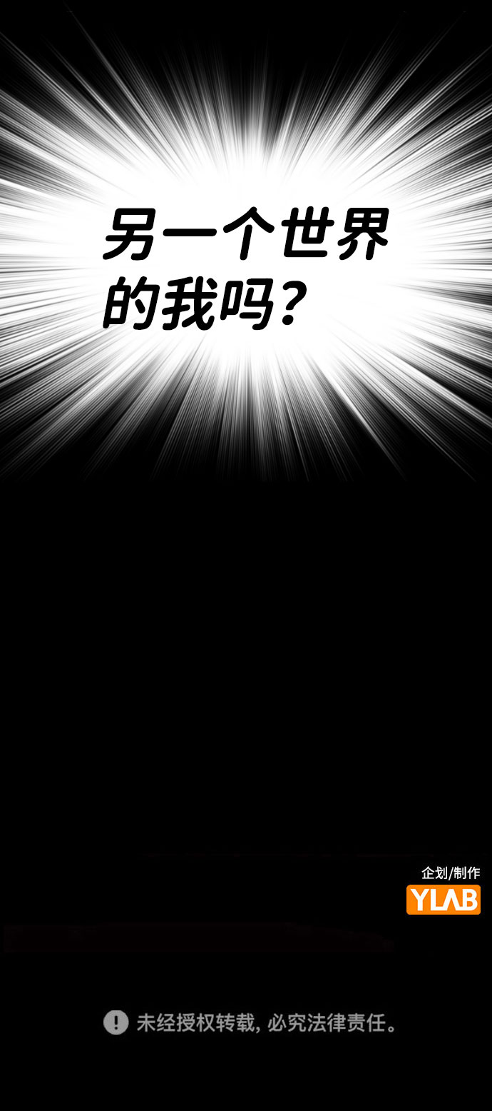 第68话82