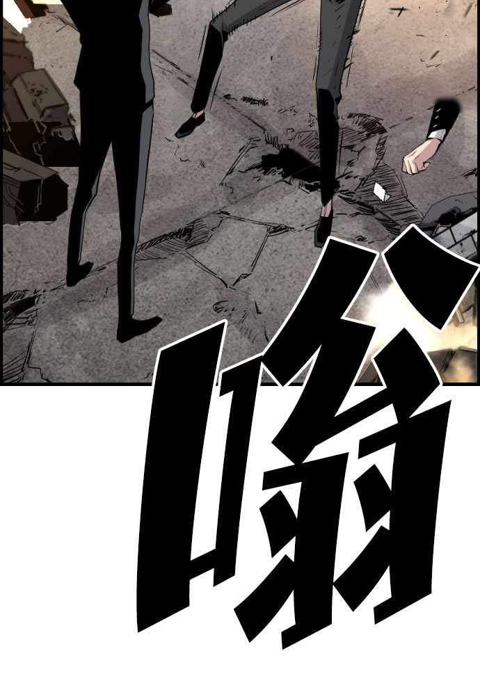 第68话9