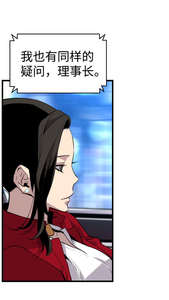 第69话12