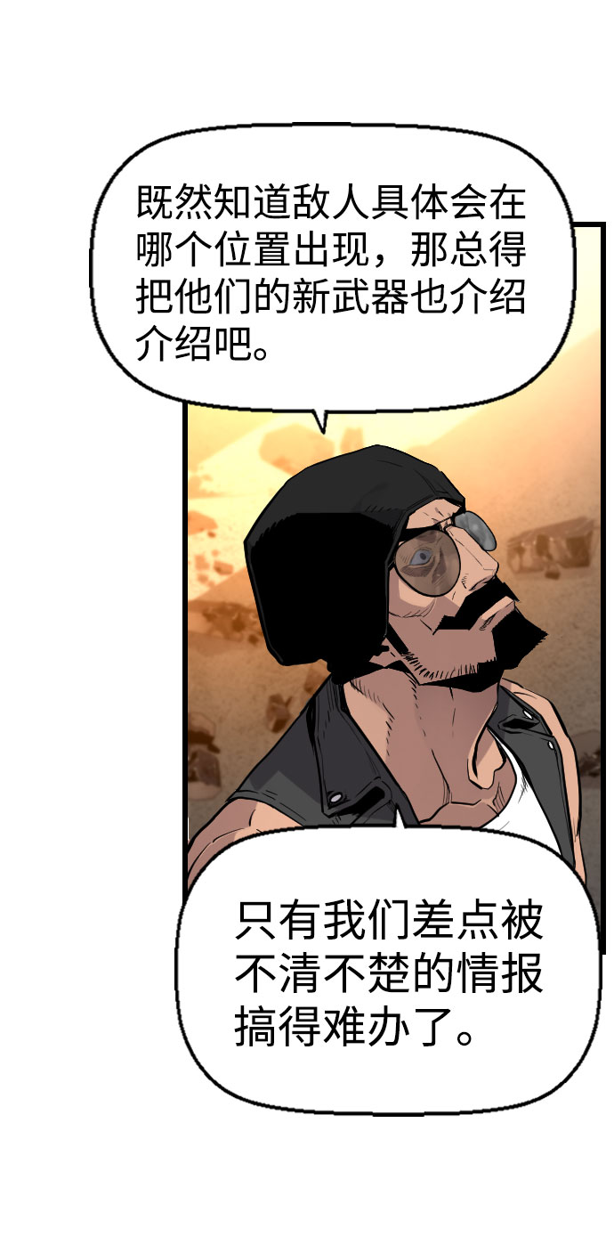 第69话13