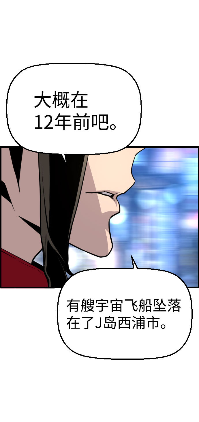 第69话16