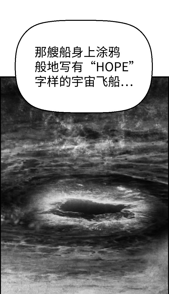 第69话17