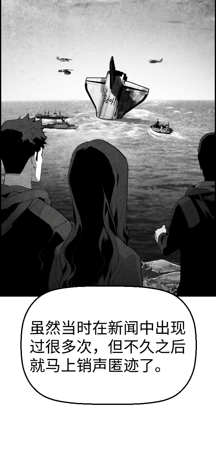 第69话18
