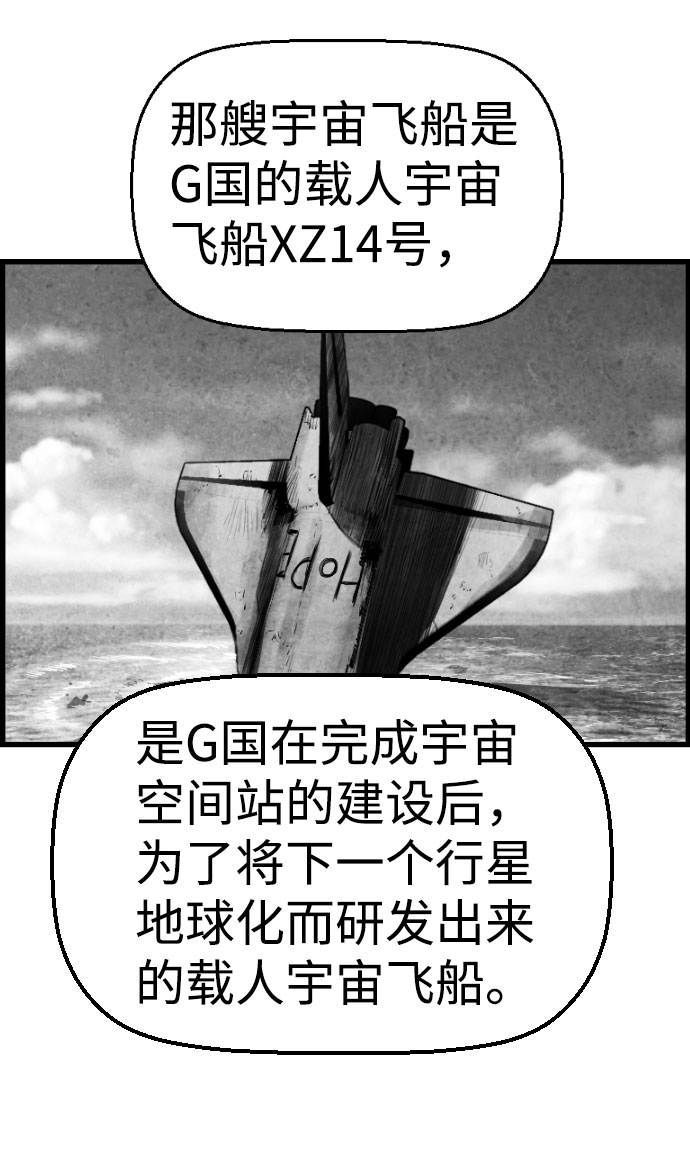 第69话19
