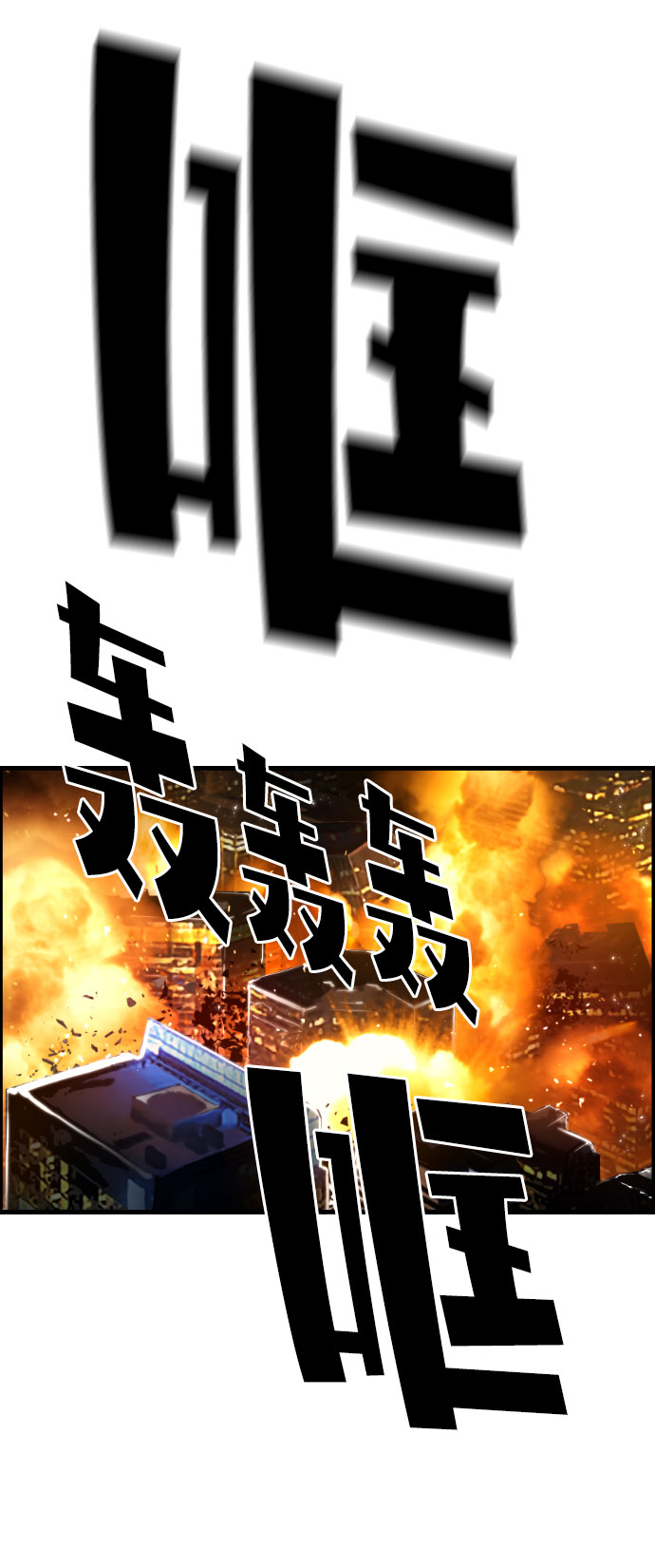 第69话2