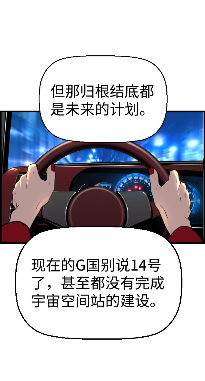 第69话20