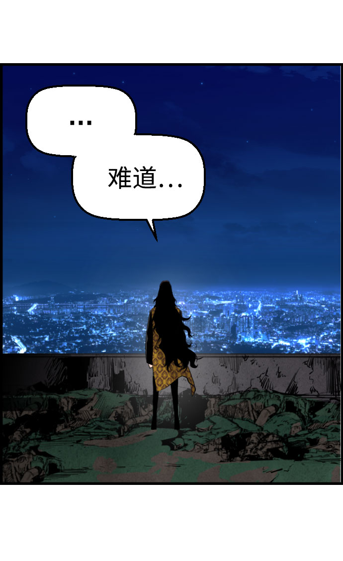第69话21