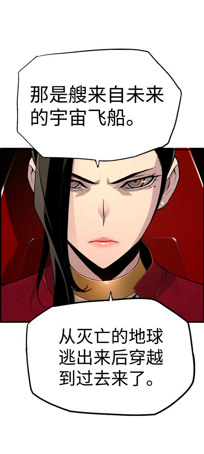 第69话22