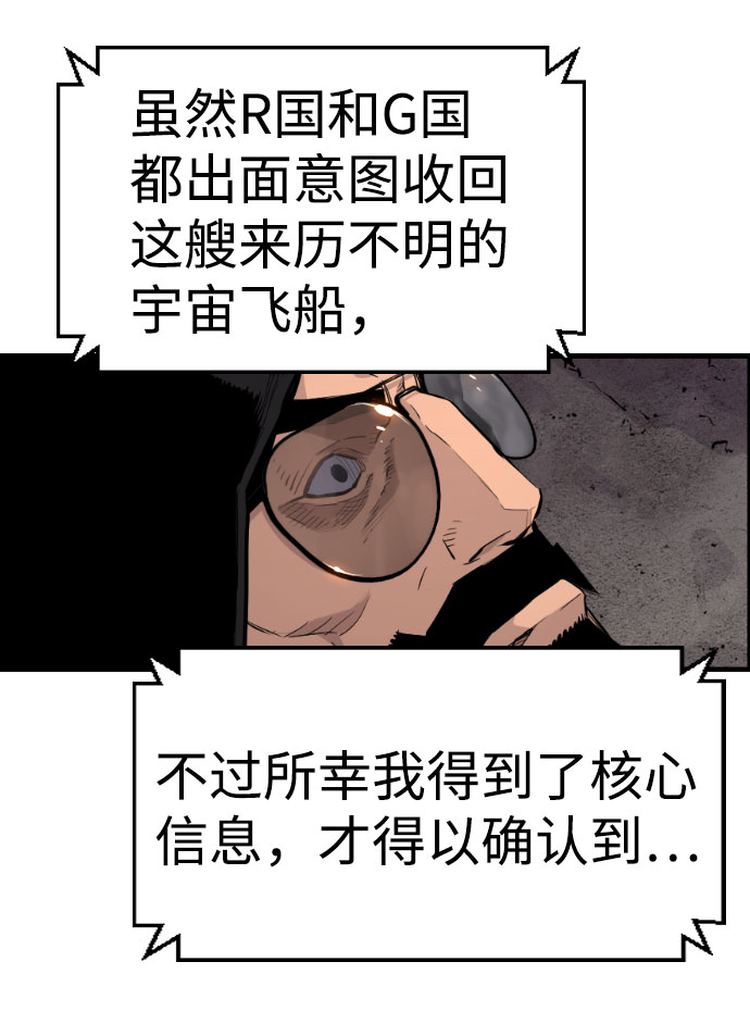第69话23