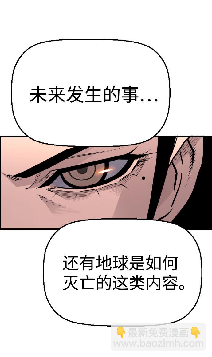 第69话24