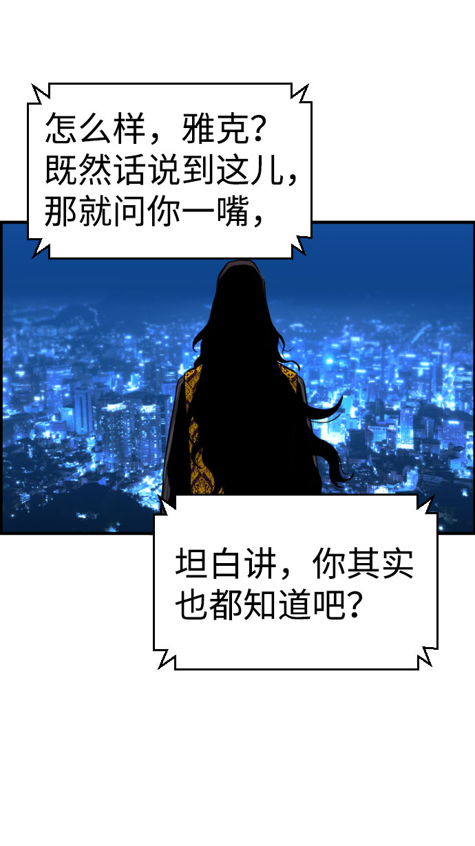 第69话25