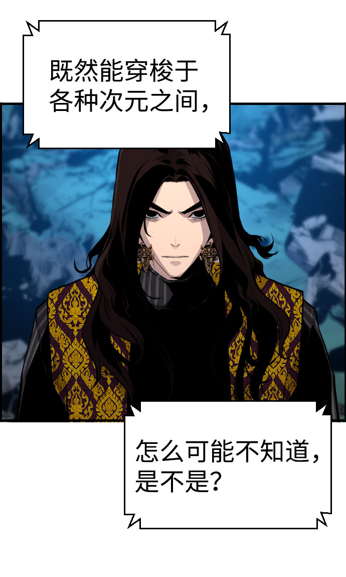 第69话26