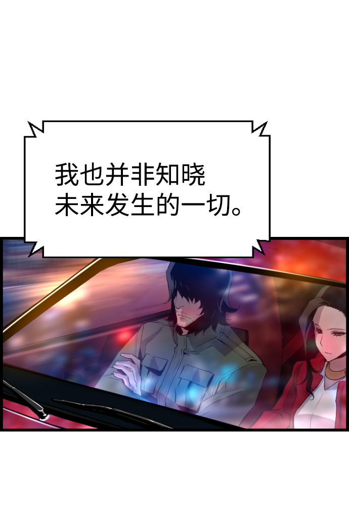 第69话27
