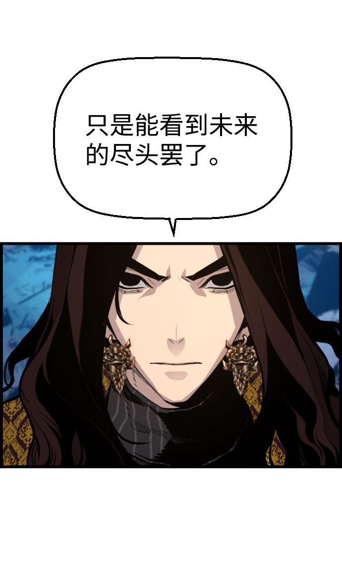 第69话28