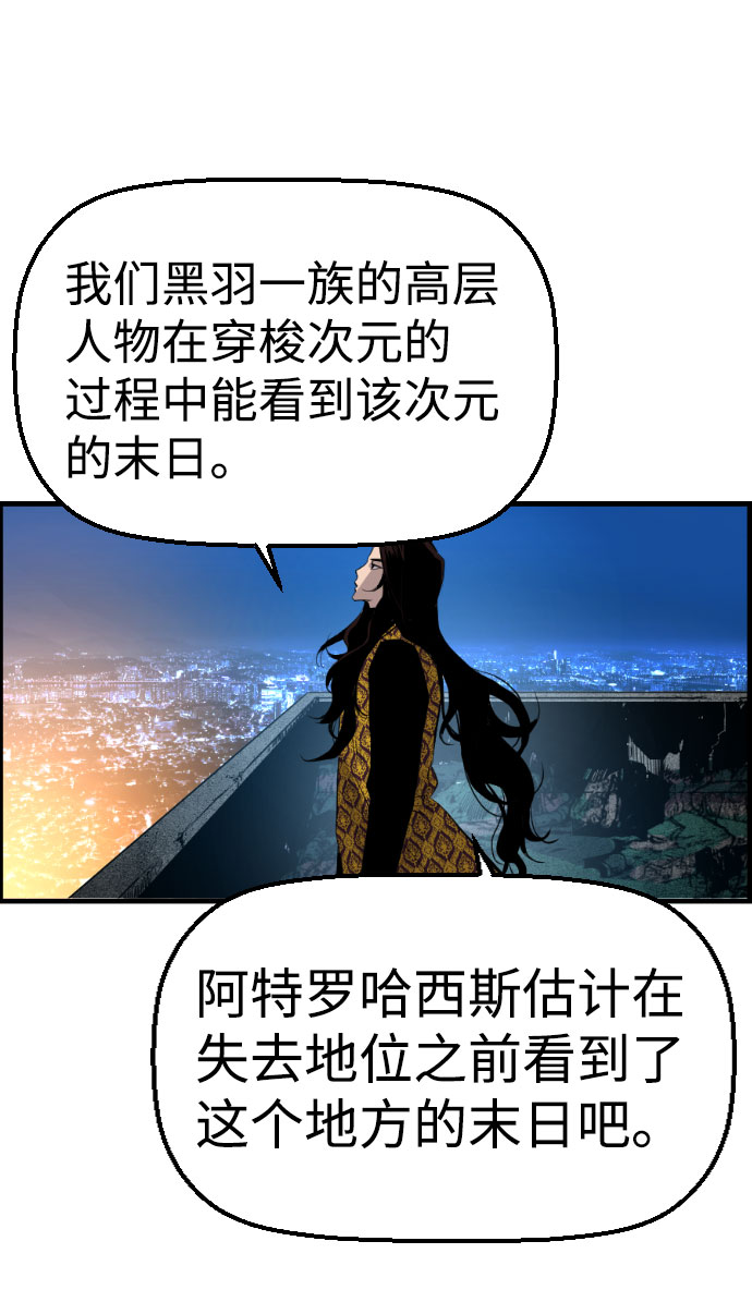 第69话30