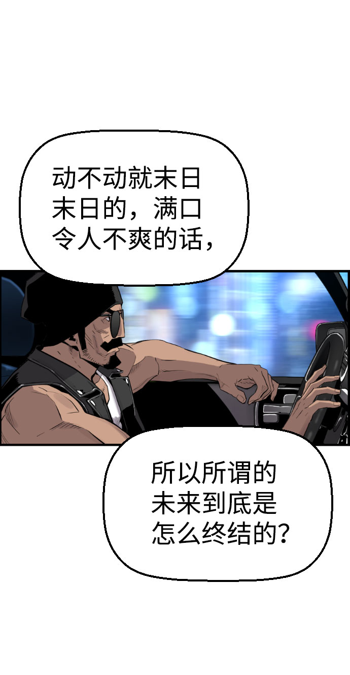 第69话31