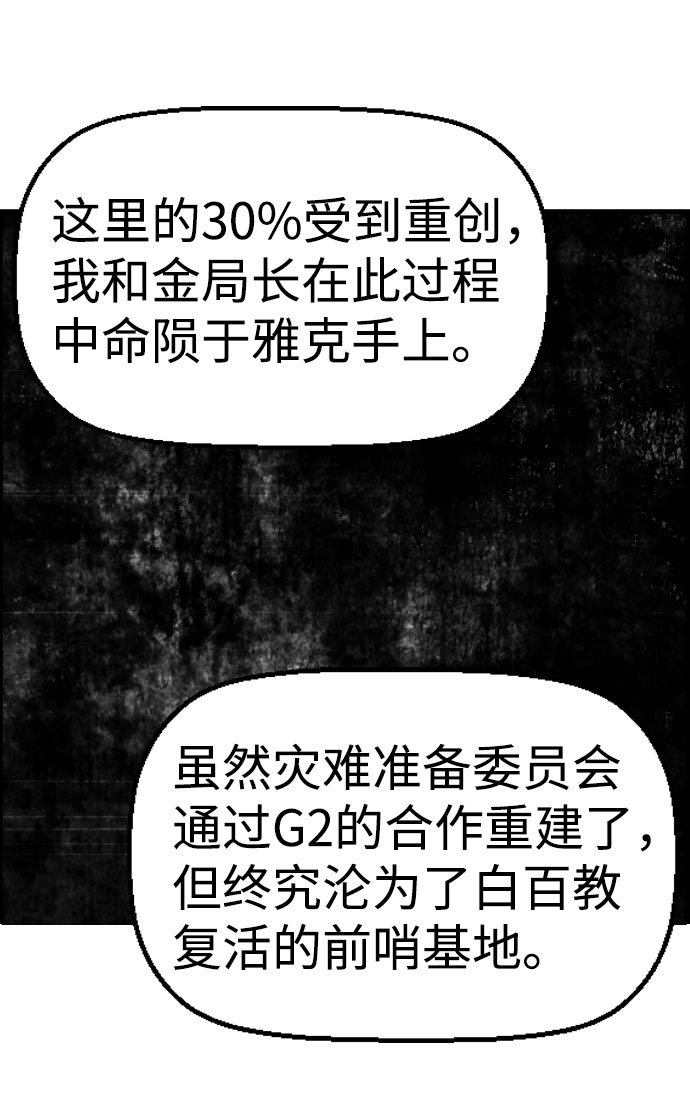 第69话32