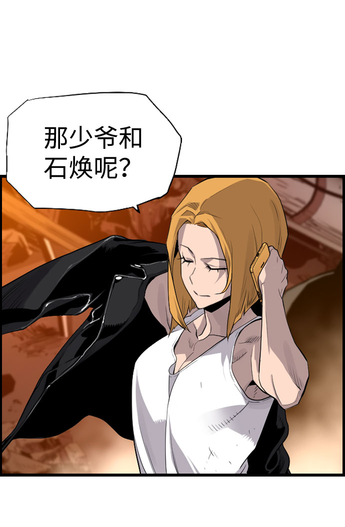 第69话33