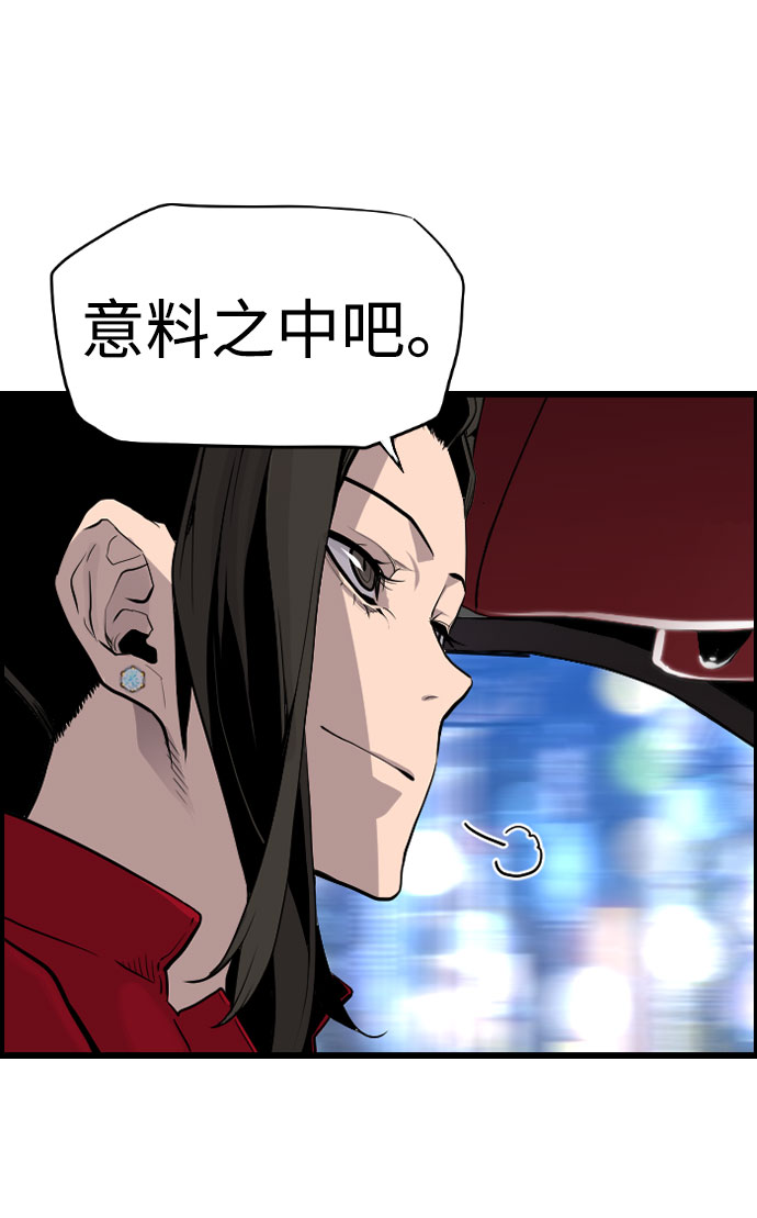 第69话34