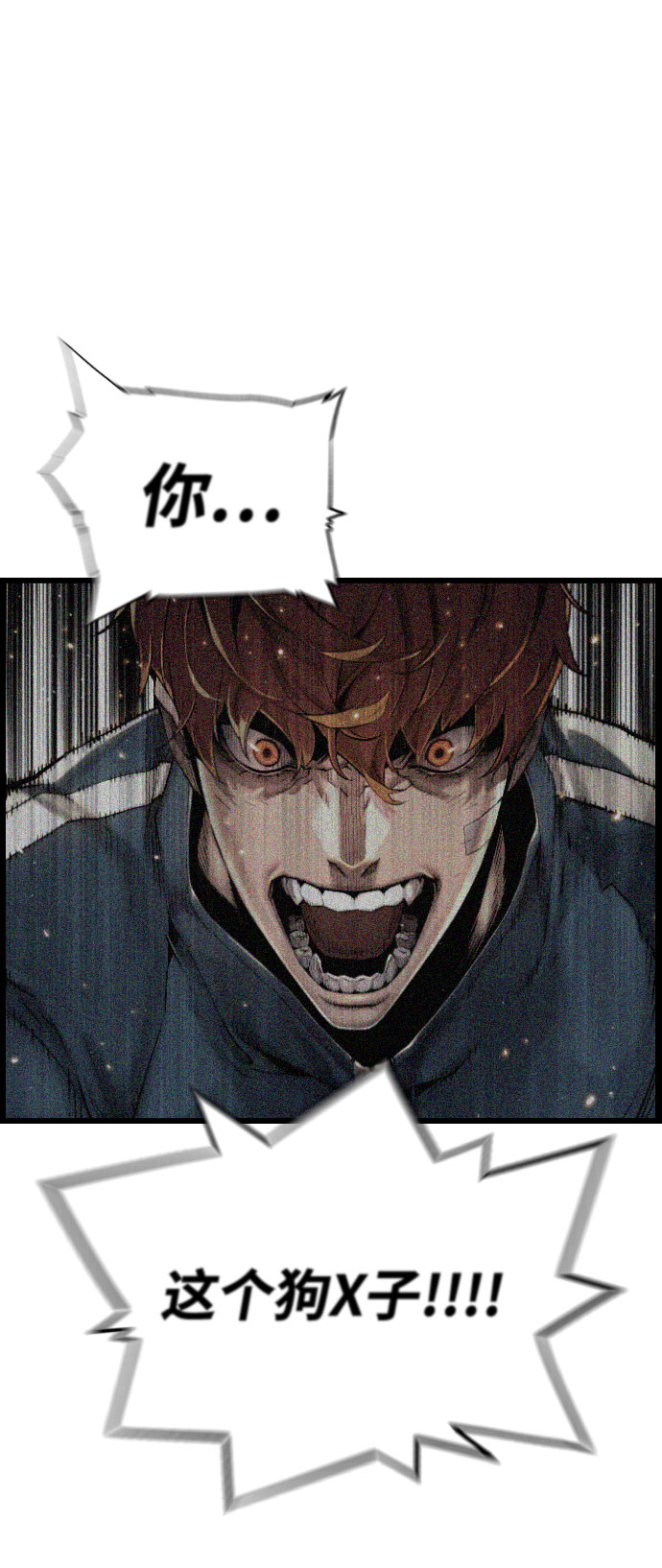第69话37