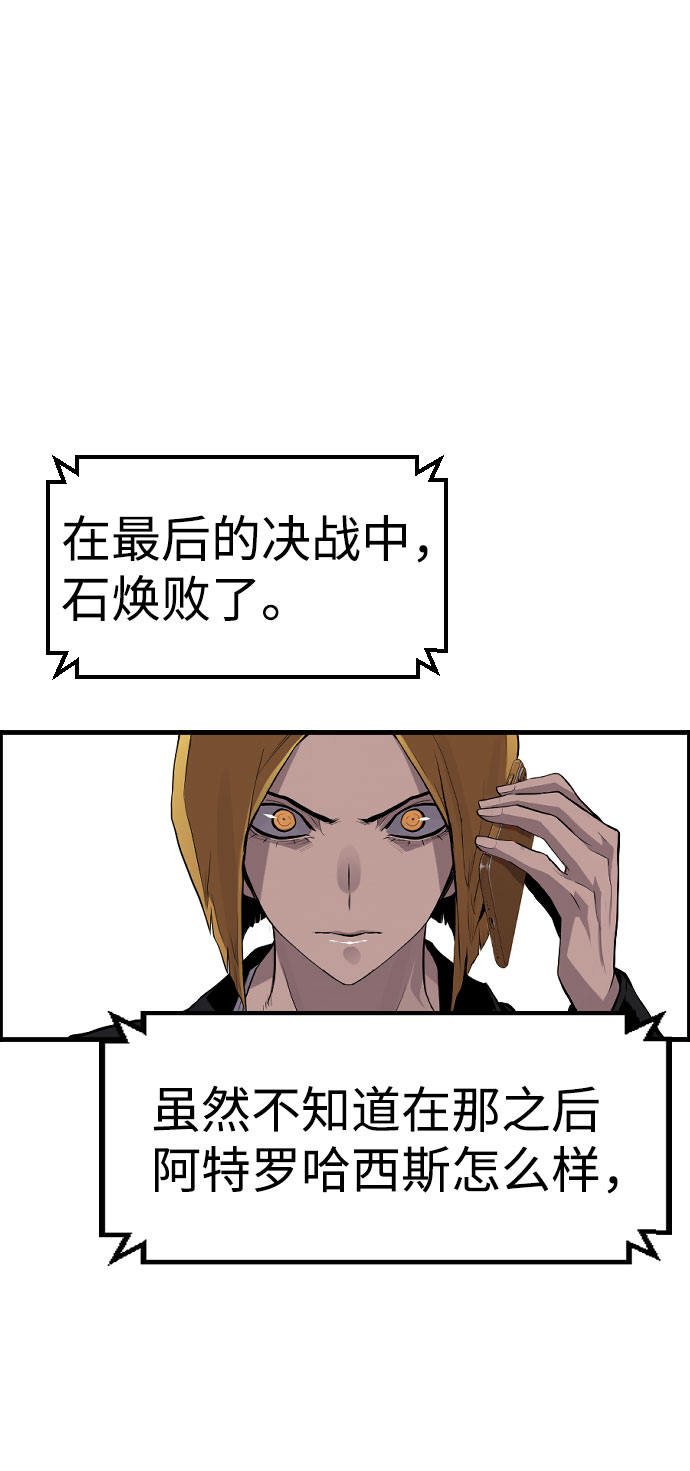 第69话39