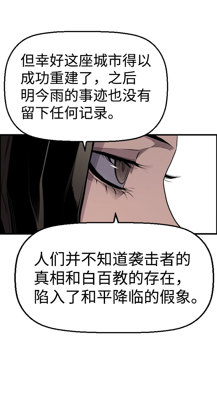 第69话40