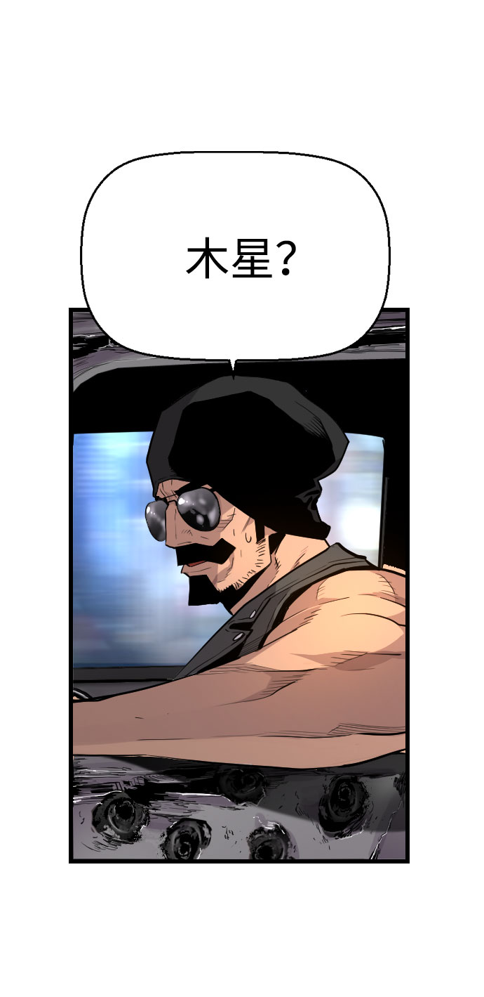 第69话42