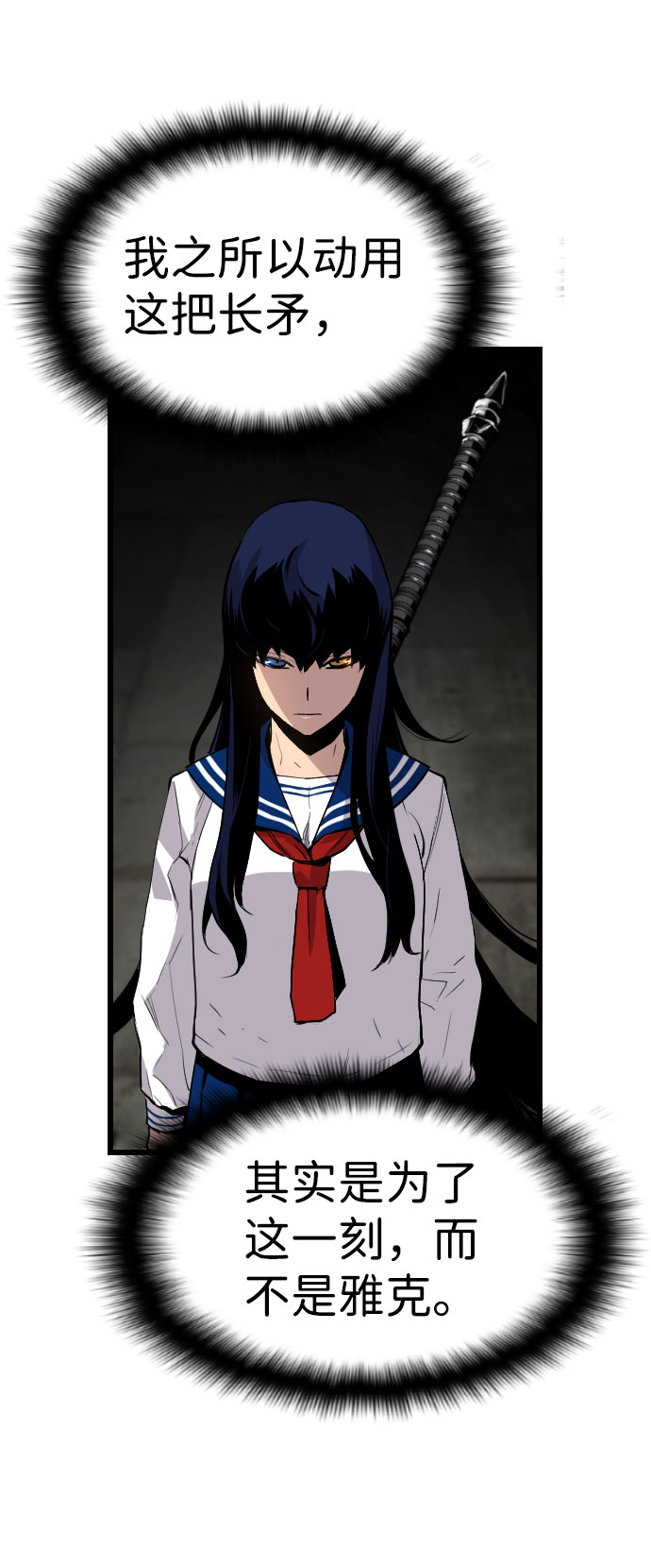 第69话49