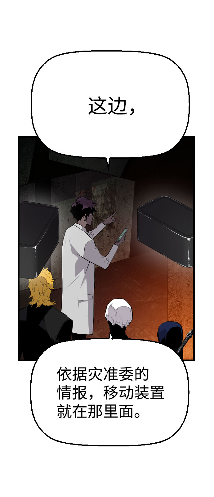 第69话52