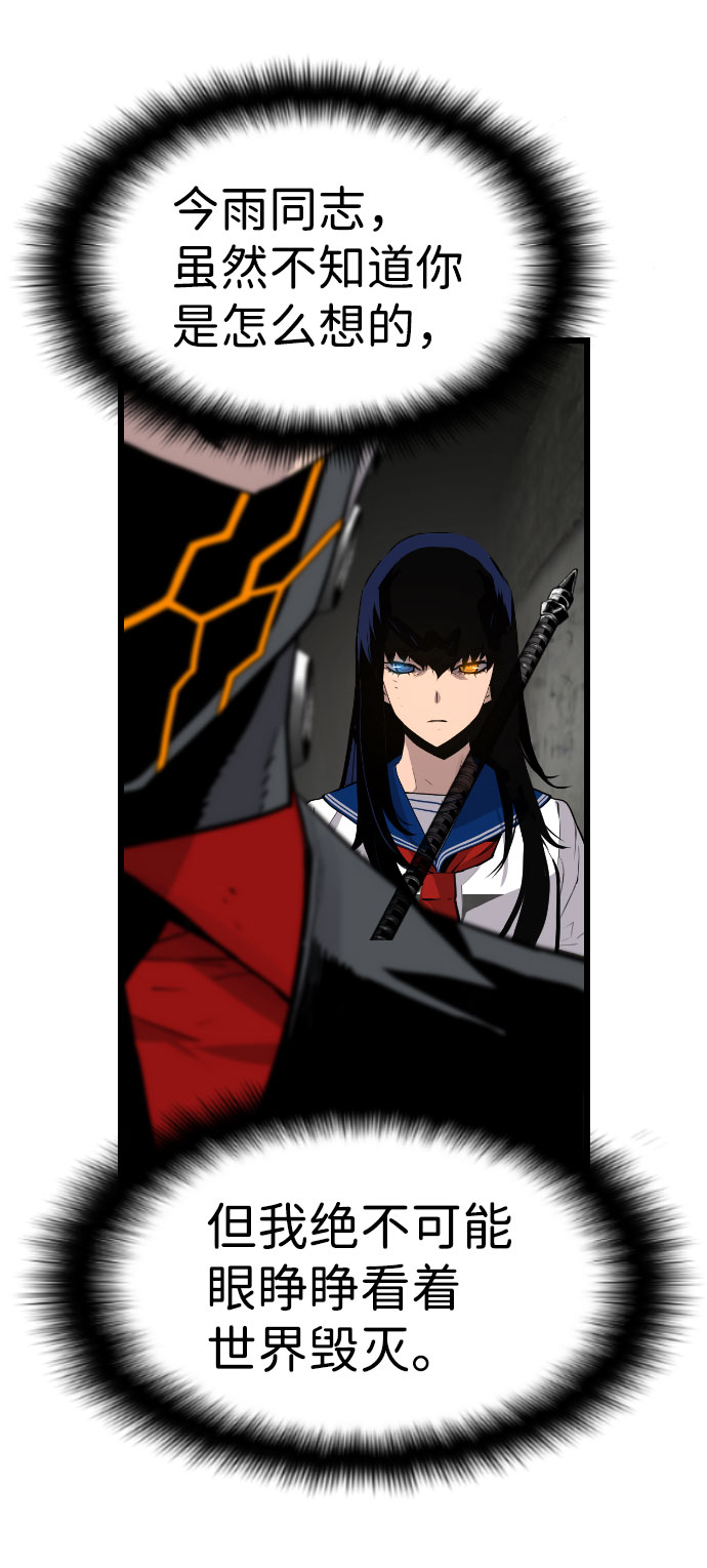 第69话54