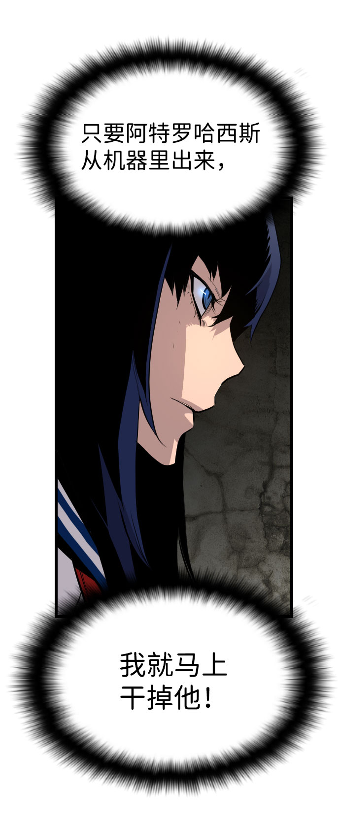 第69话55