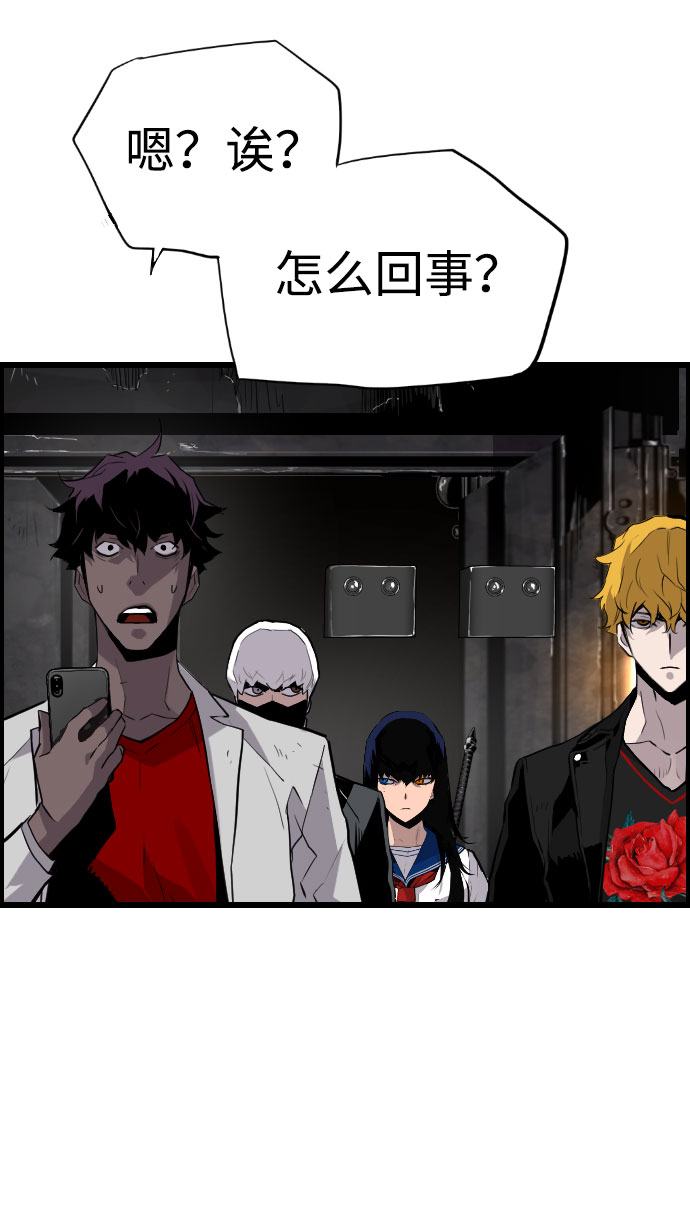 第69话57