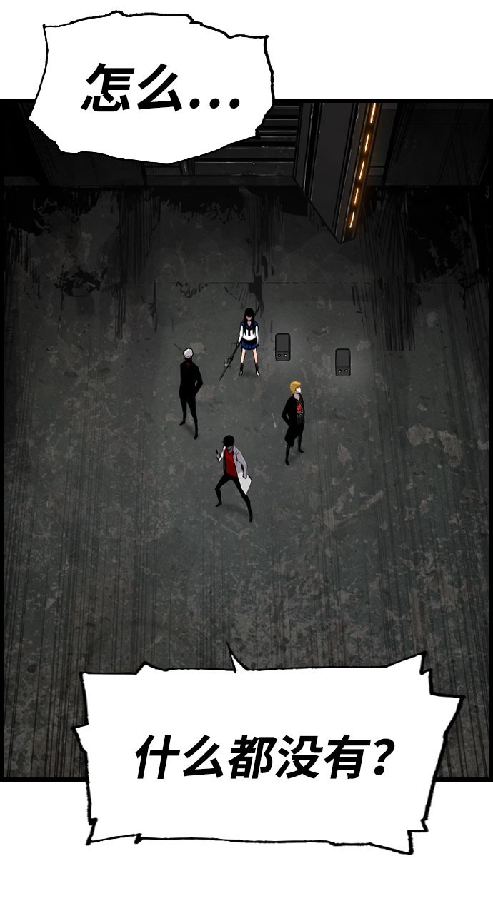 第69话58