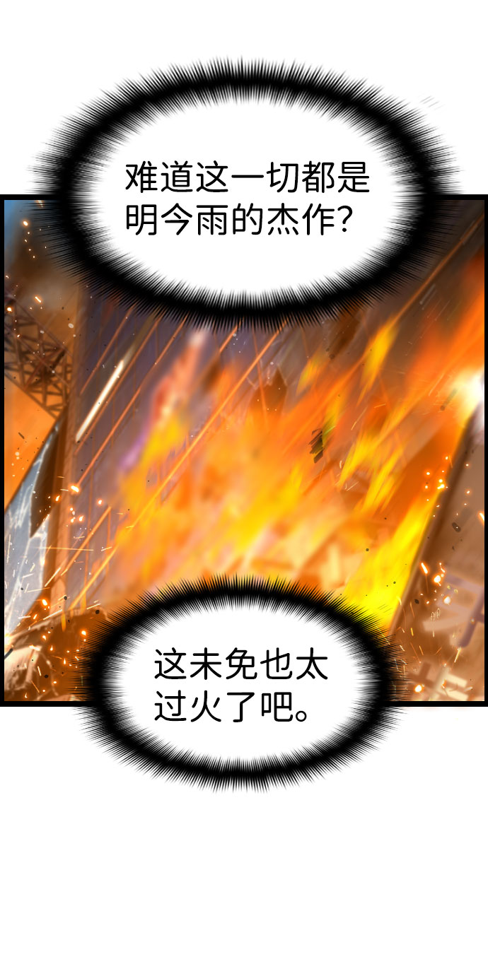 第69话6