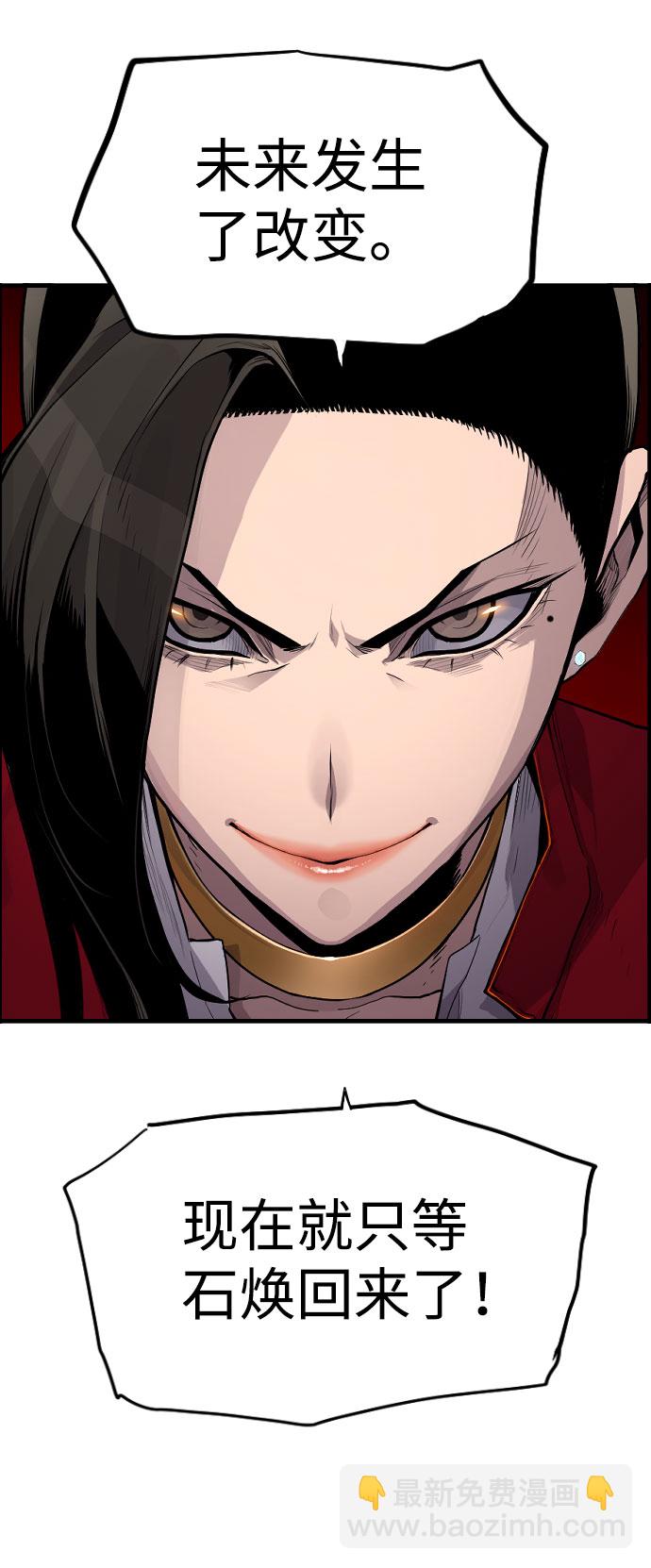 第69话60