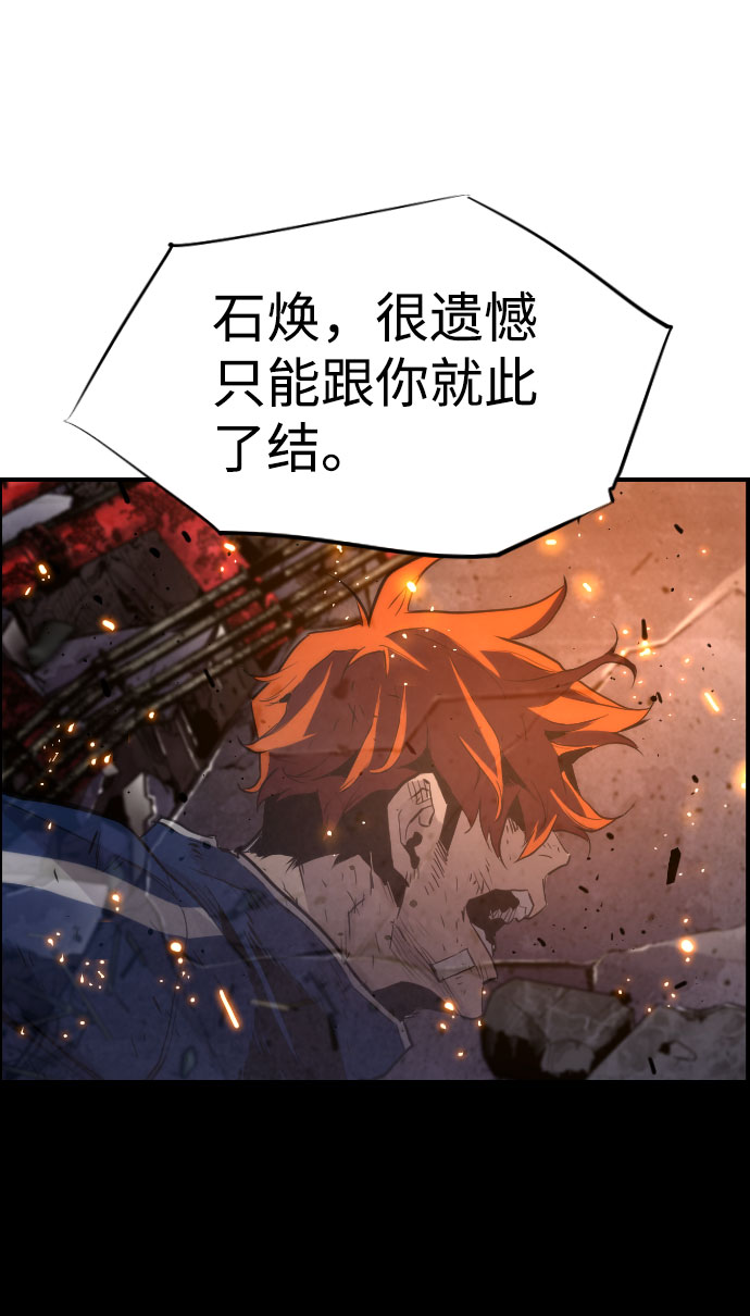 第69话62