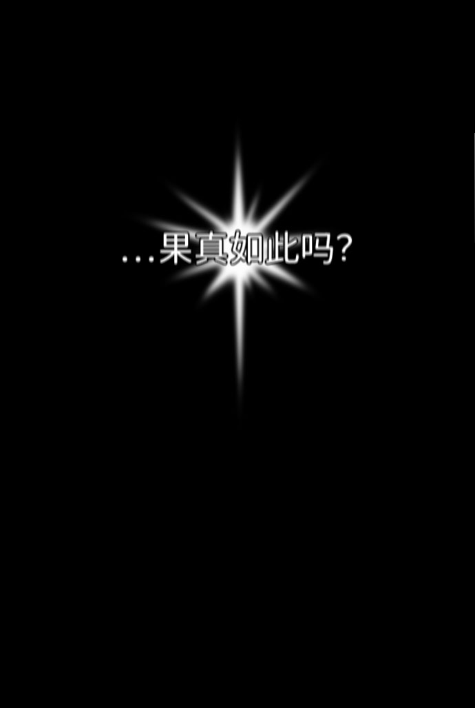第69话64