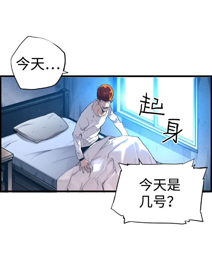 第69话68
