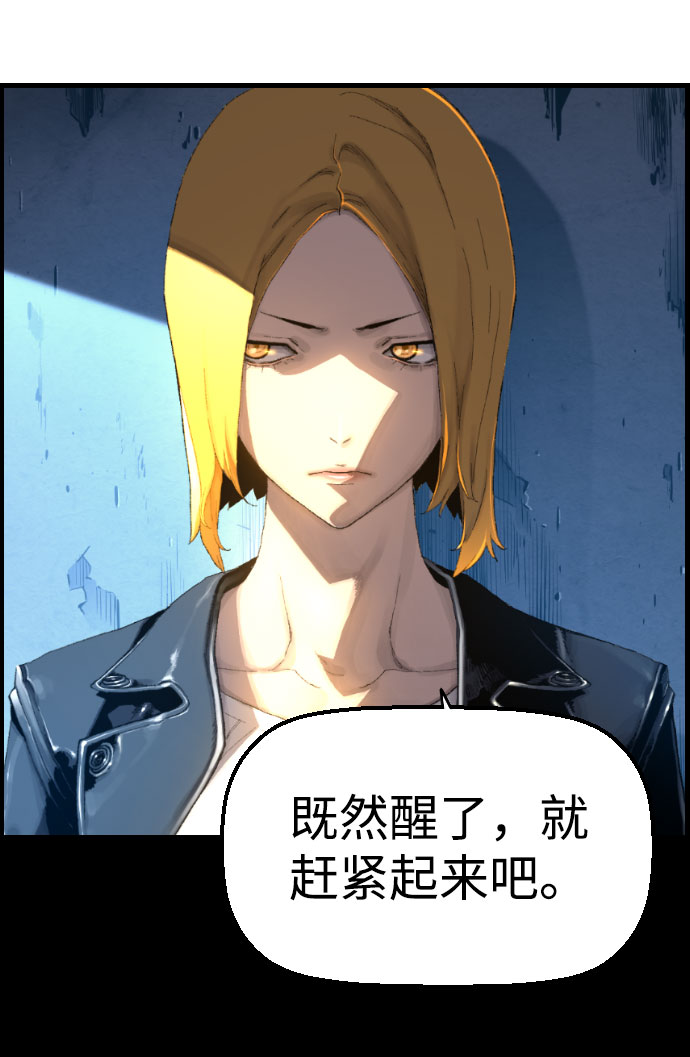 第69话70