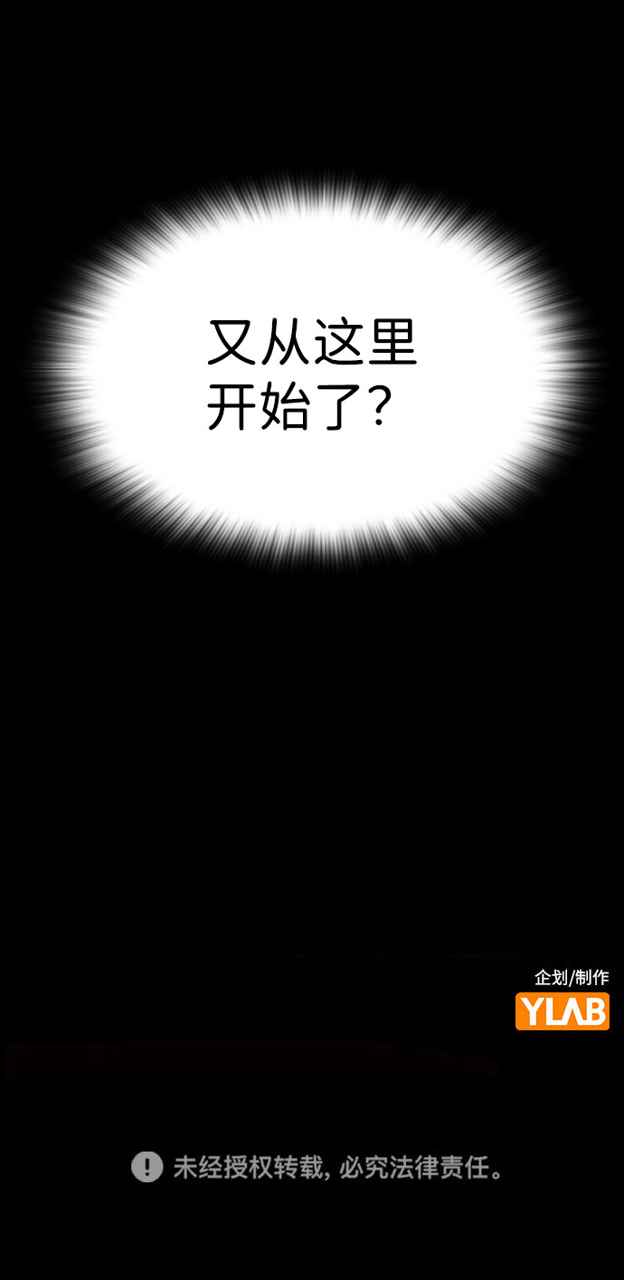 第69话71