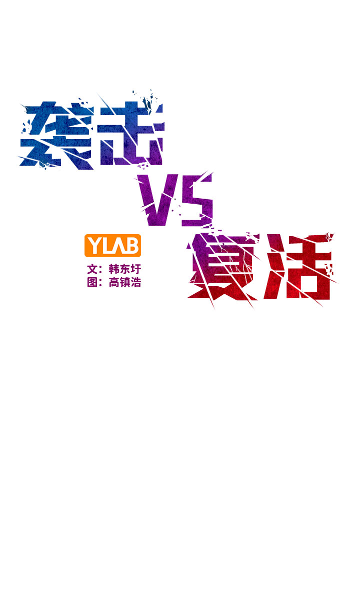 第69话8