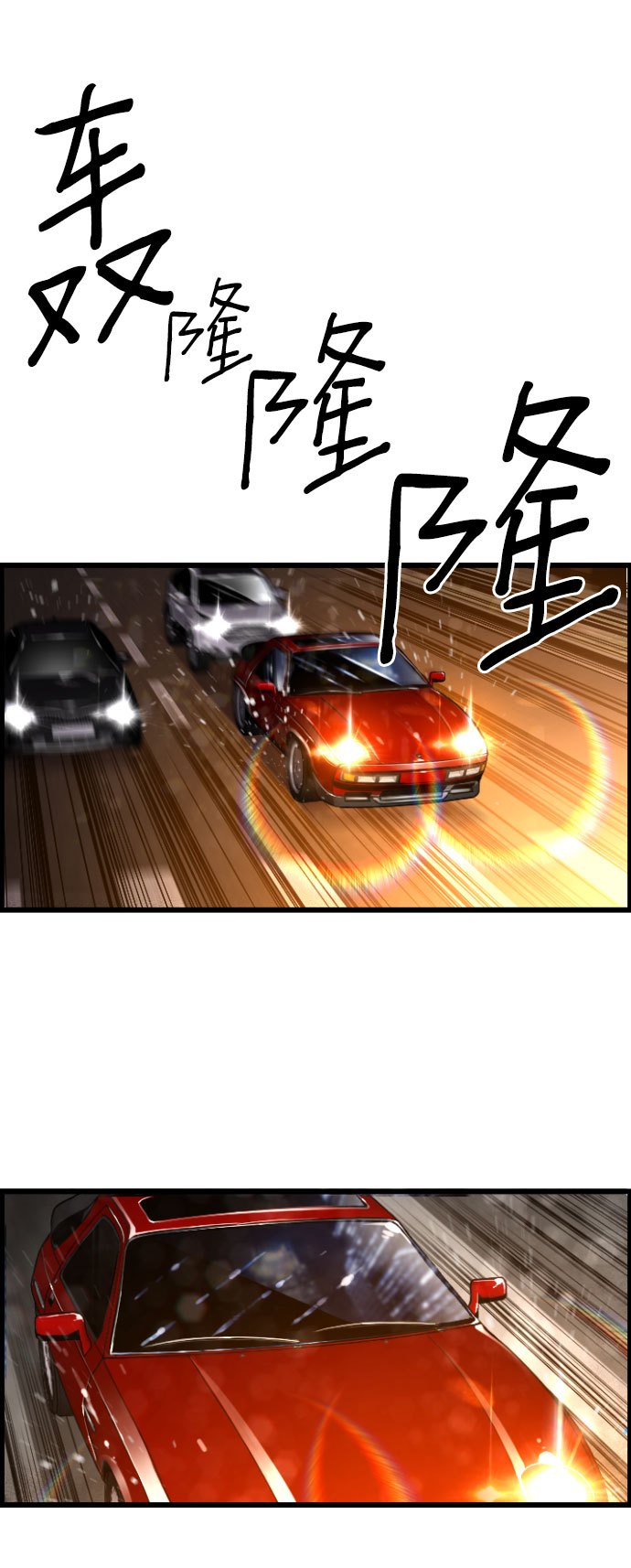第69话9