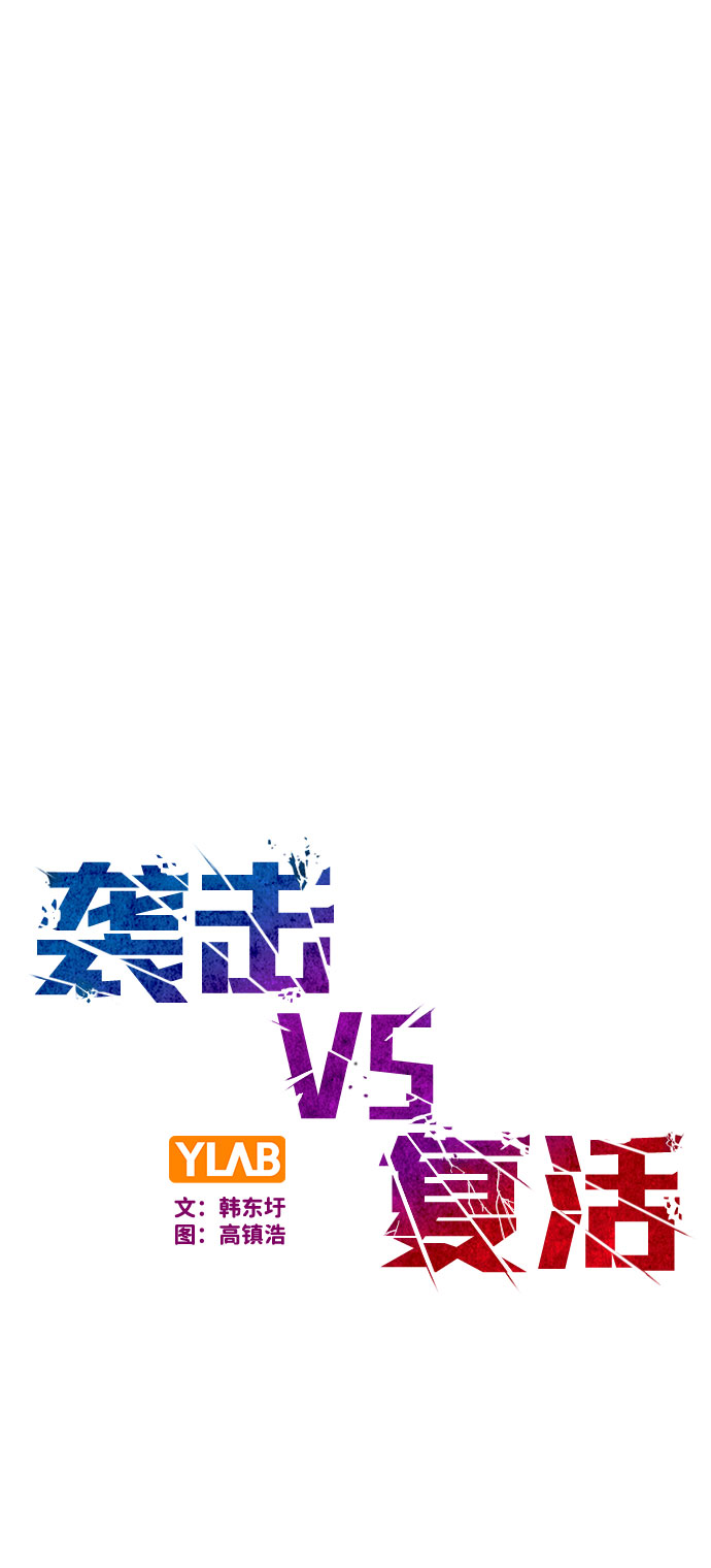 第70话1
