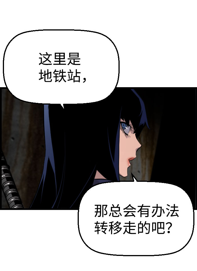 第70话10